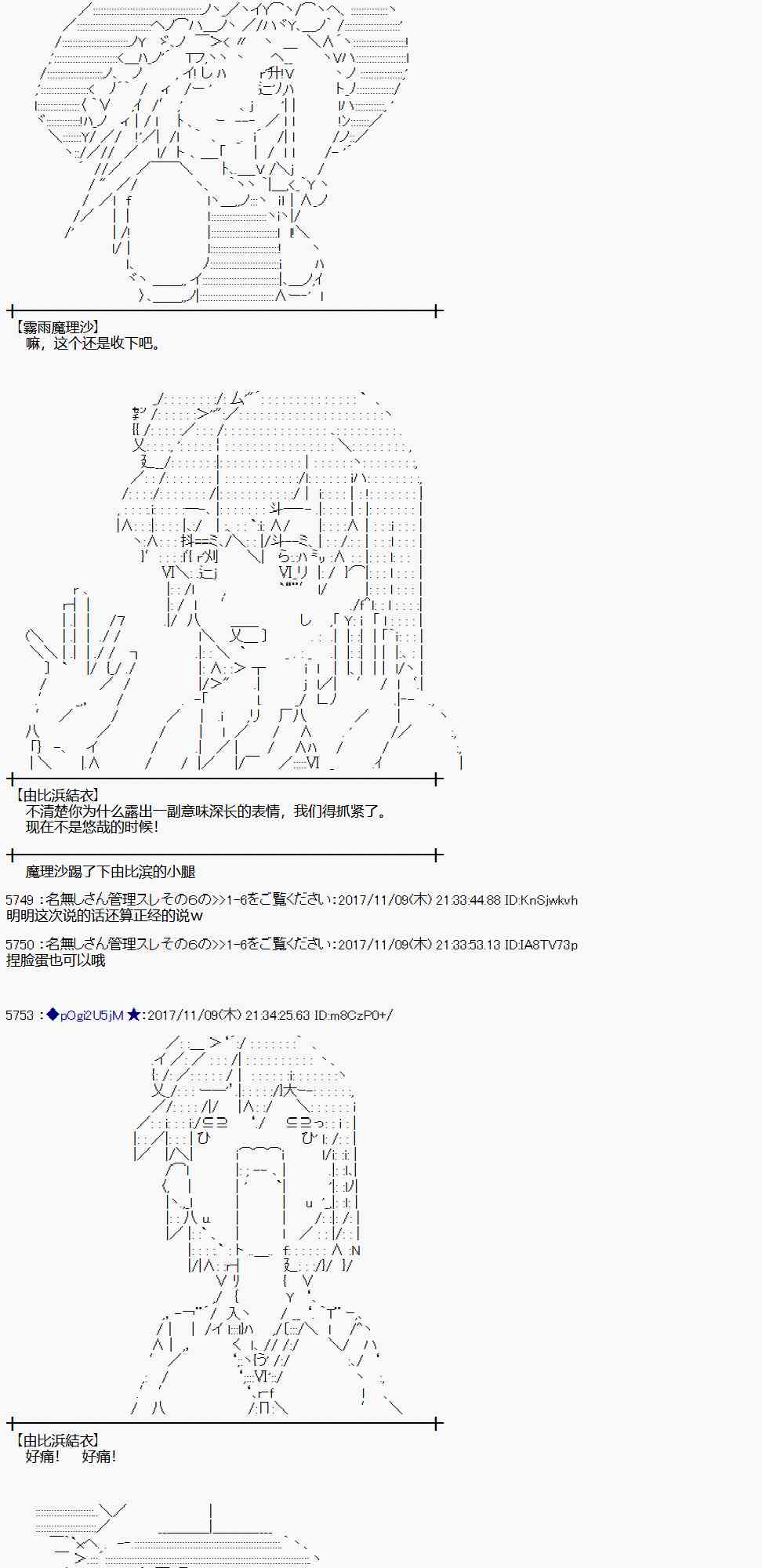 第 43 页