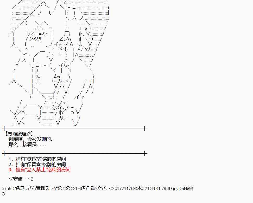 第 44 页