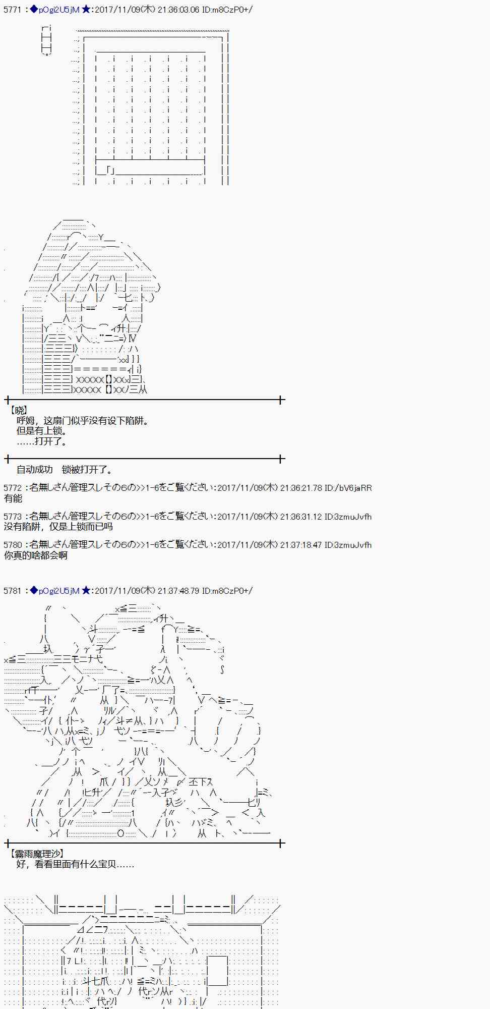 第 45 页