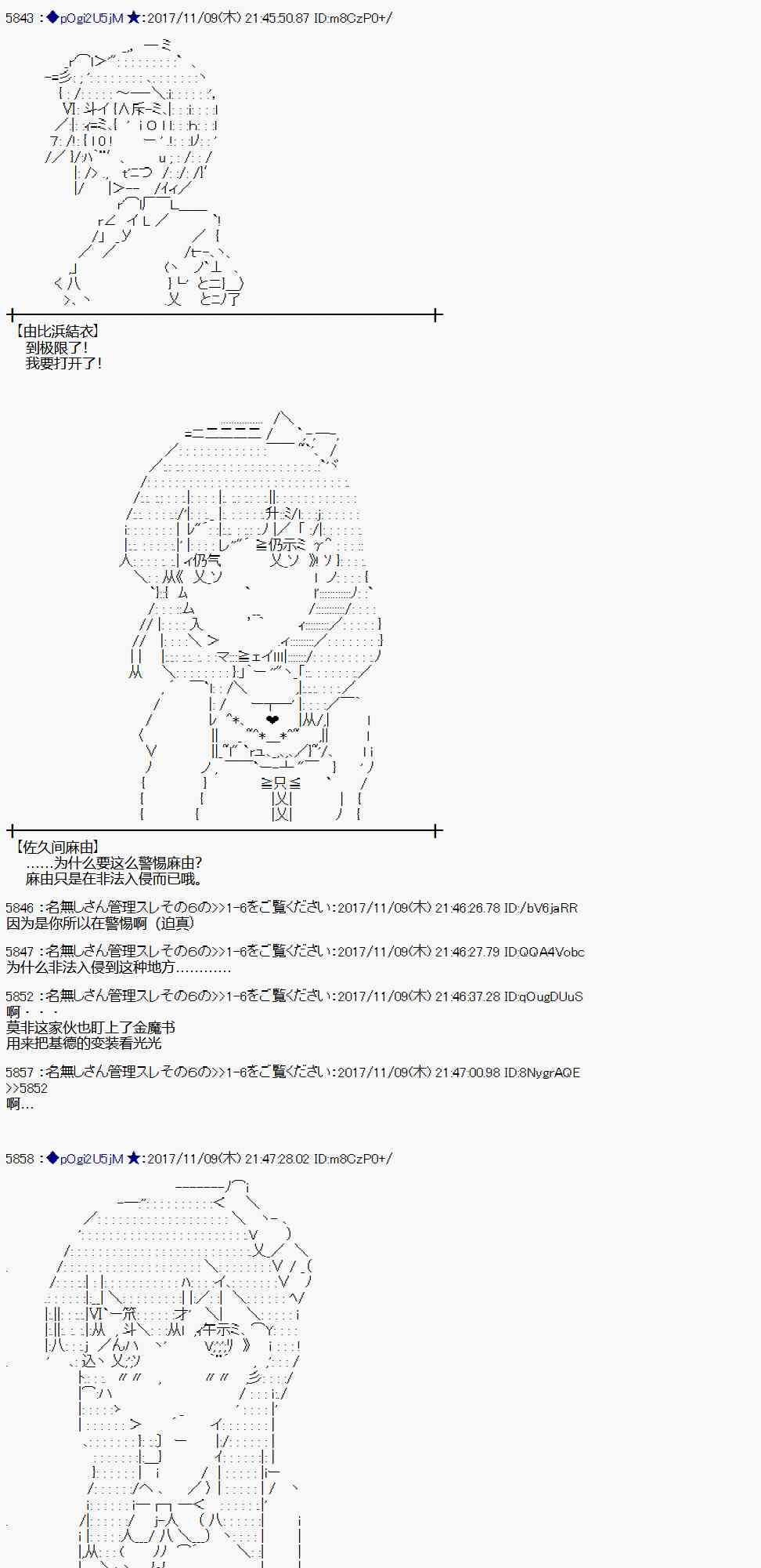 第 49 页