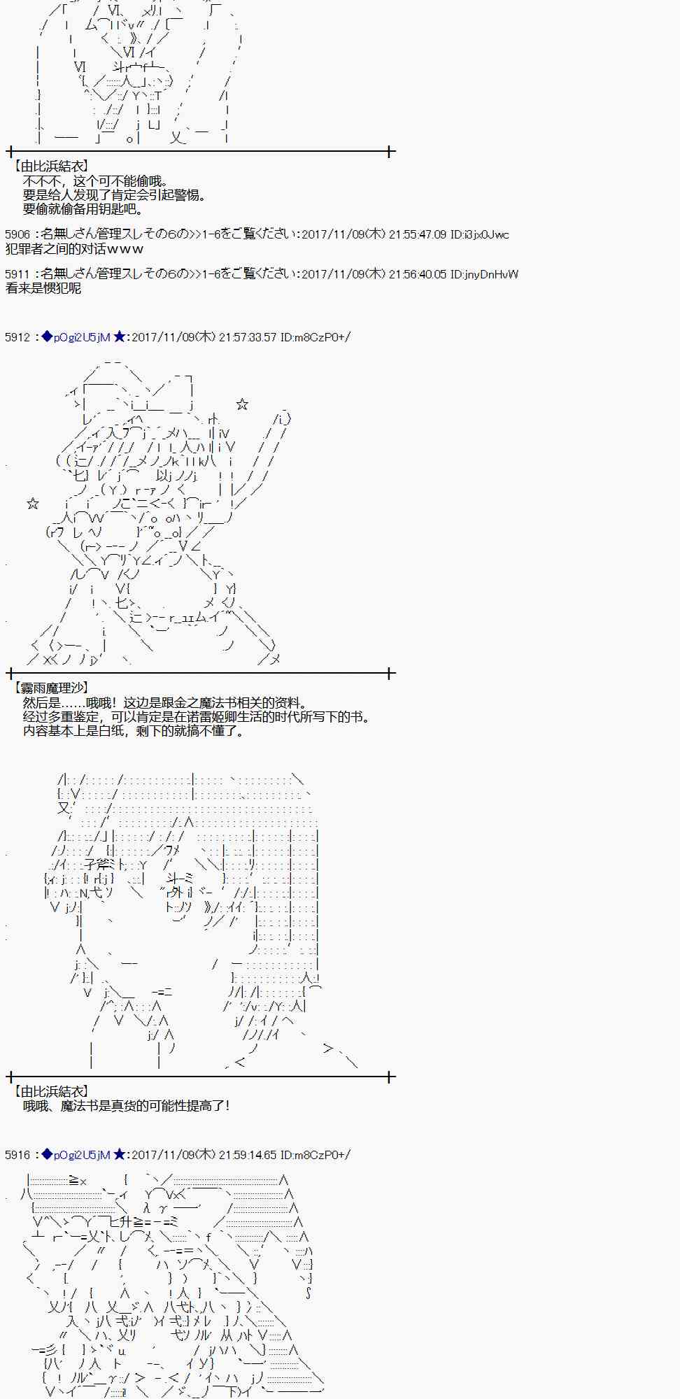 第 53 页