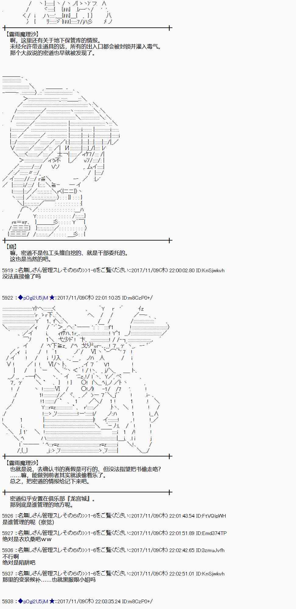 第 54 页