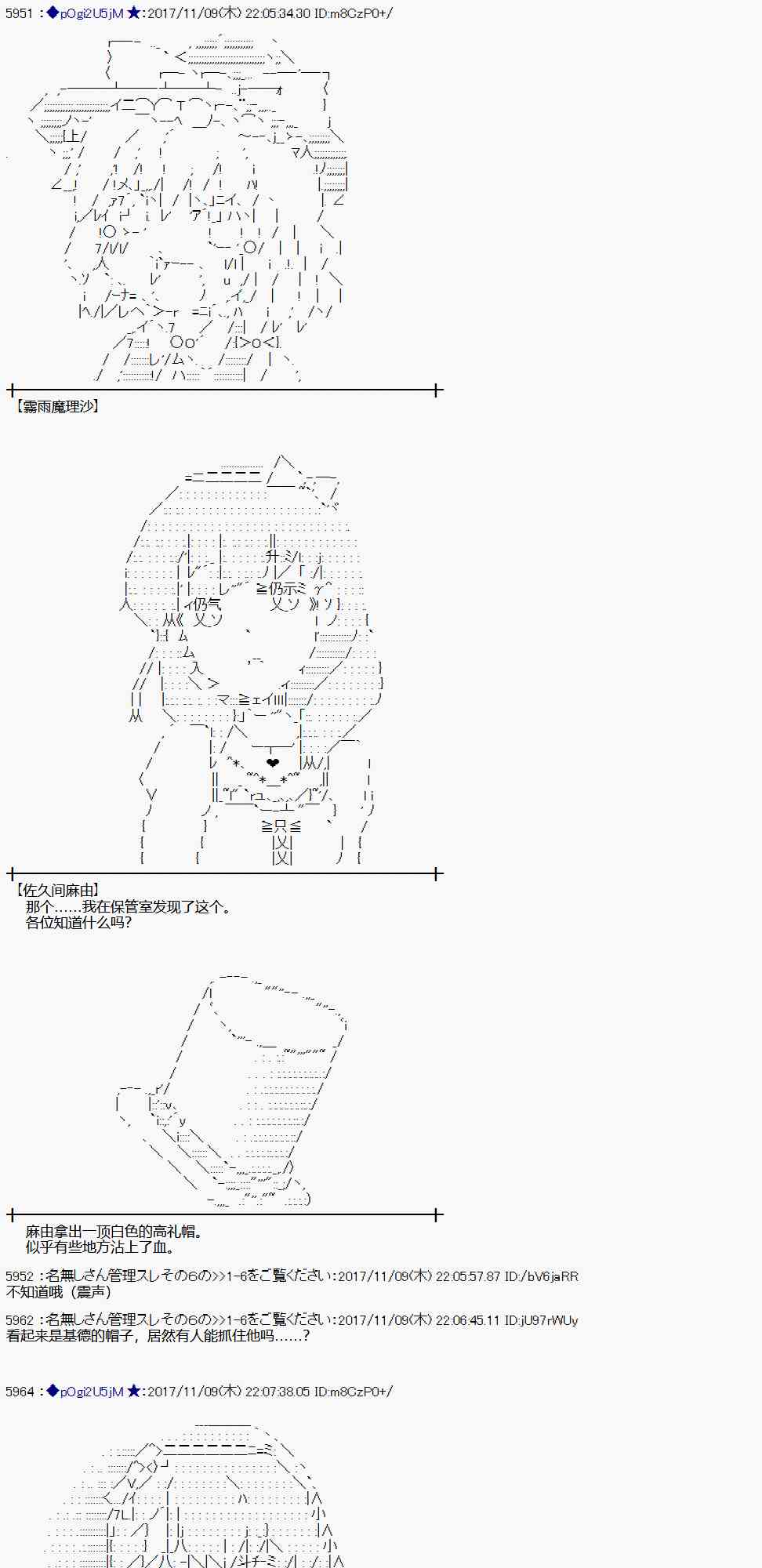 第 56 页