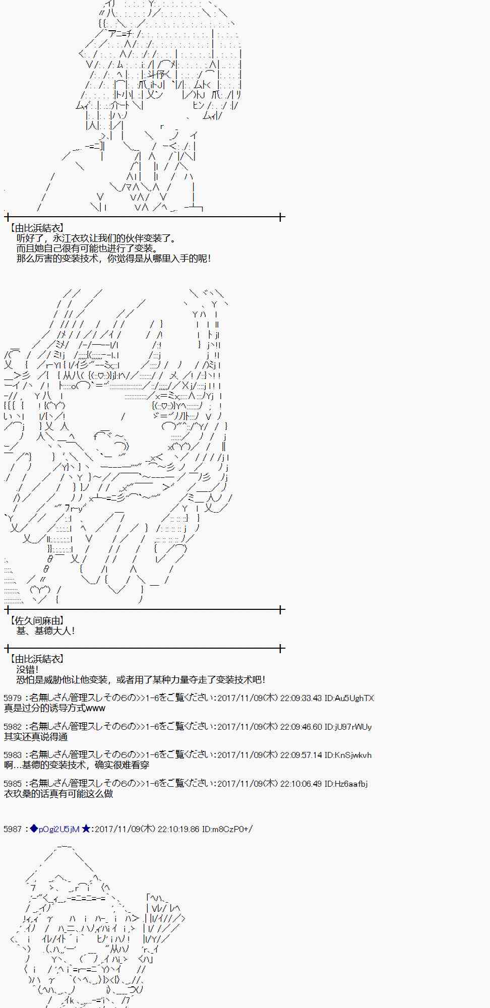 第 58 页