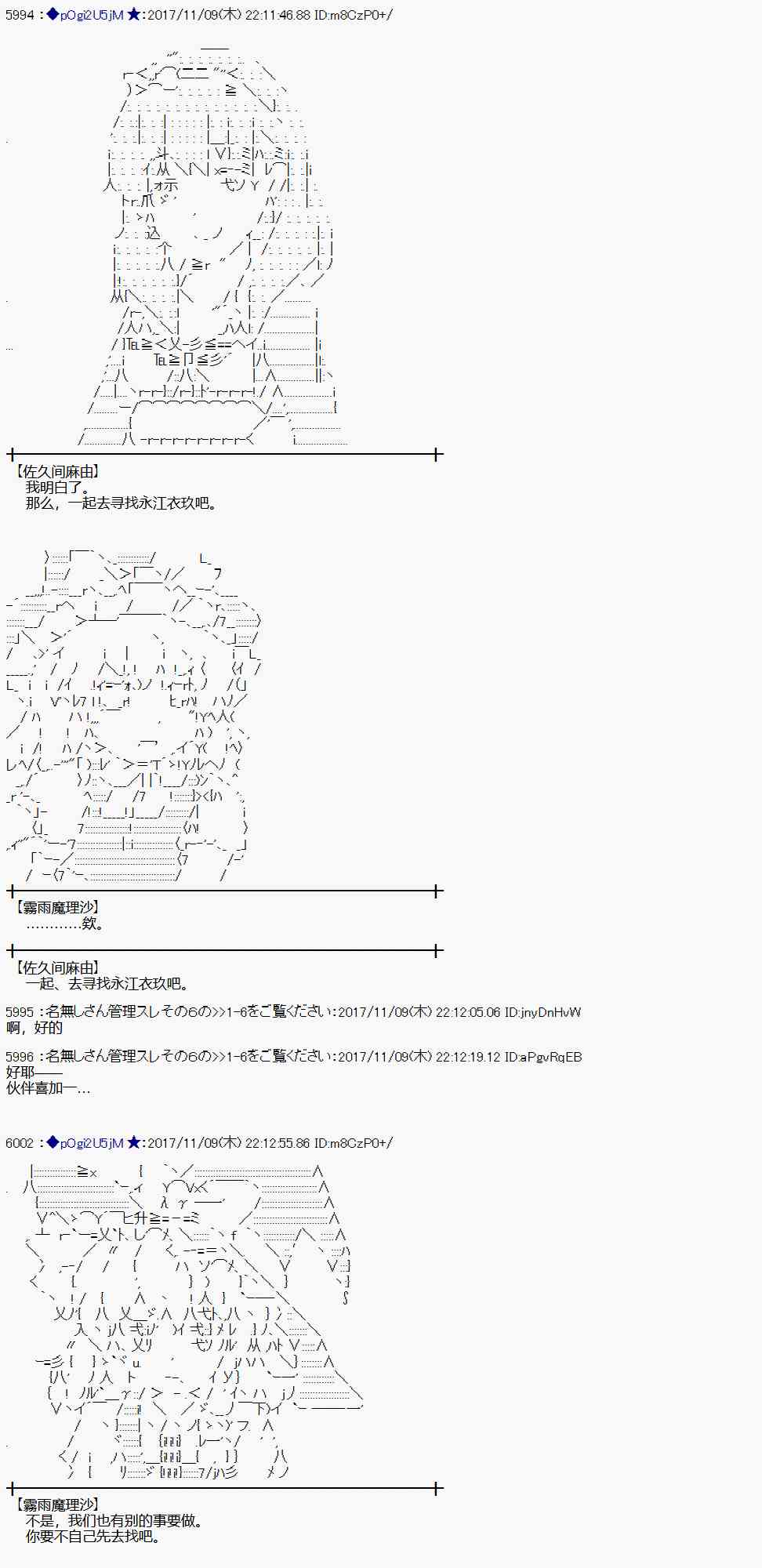 第 60 页