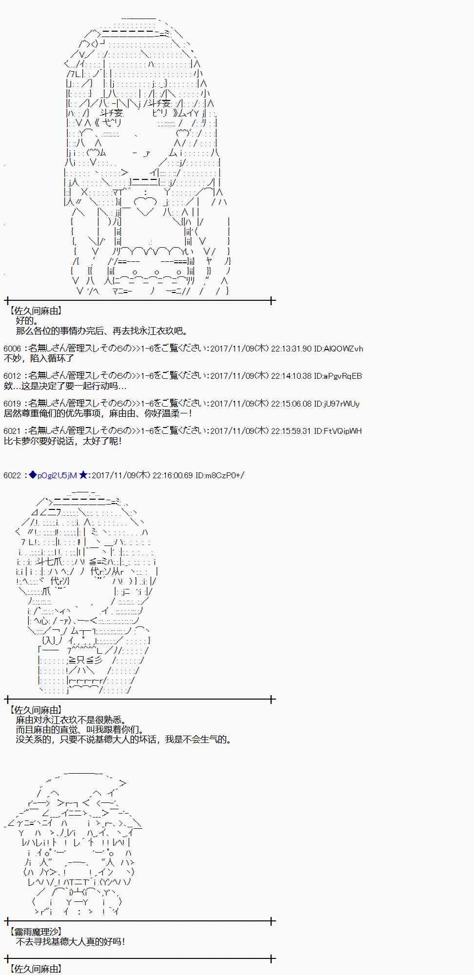 第 61 页