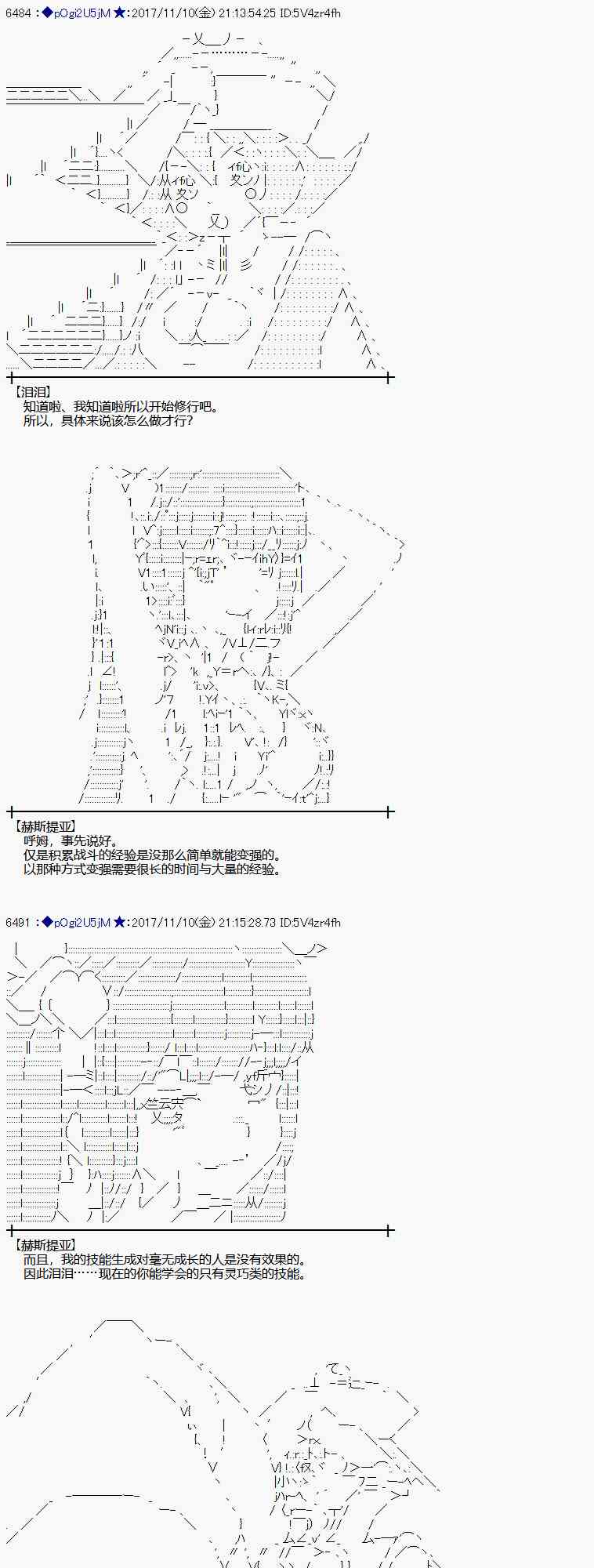 第 34 页