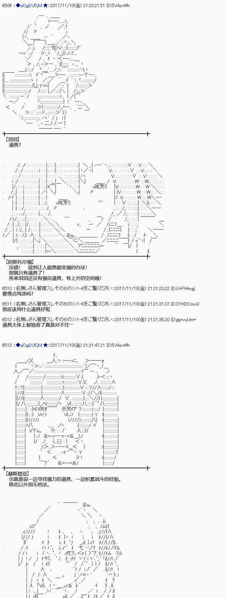第 37 页