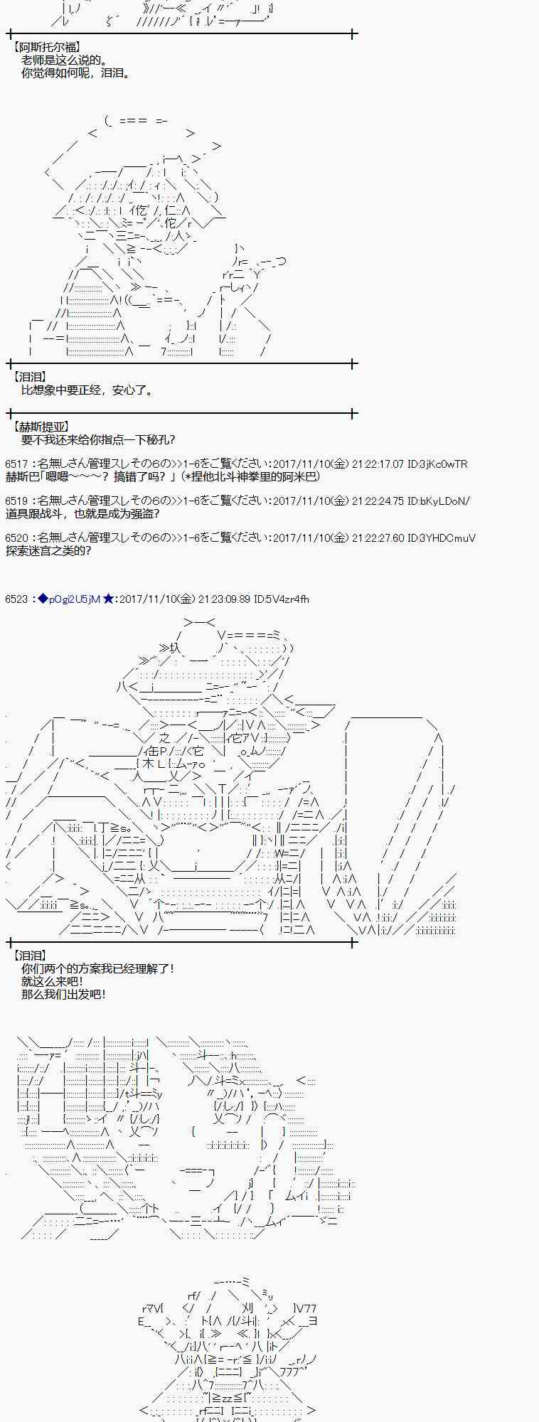 第 38 页
