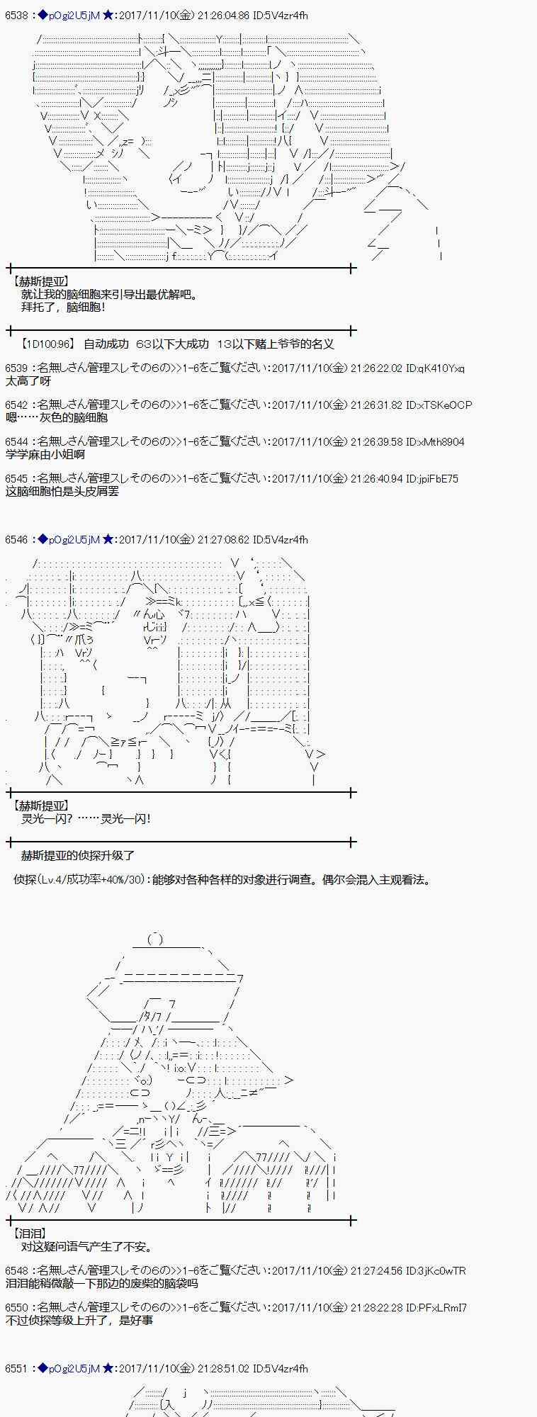 第 40 页