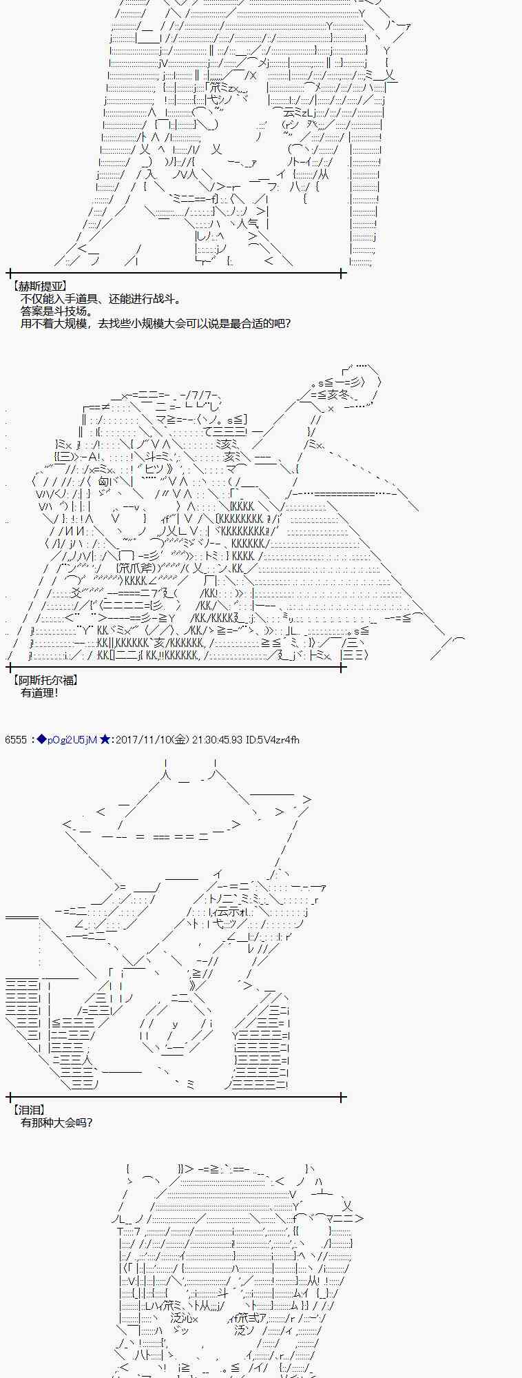 第 41 页