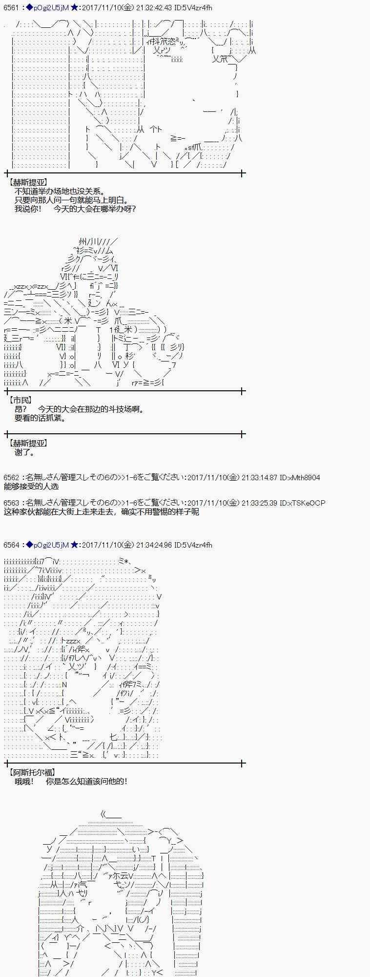 第 43 页