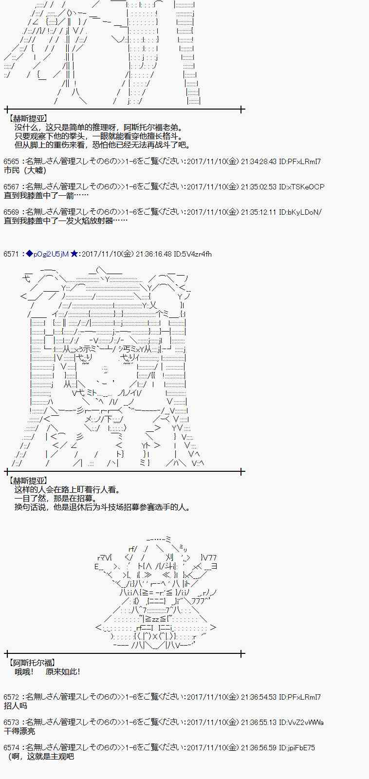 第 44 页