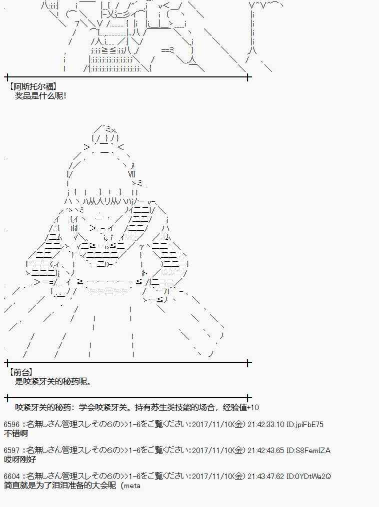 第 47 页