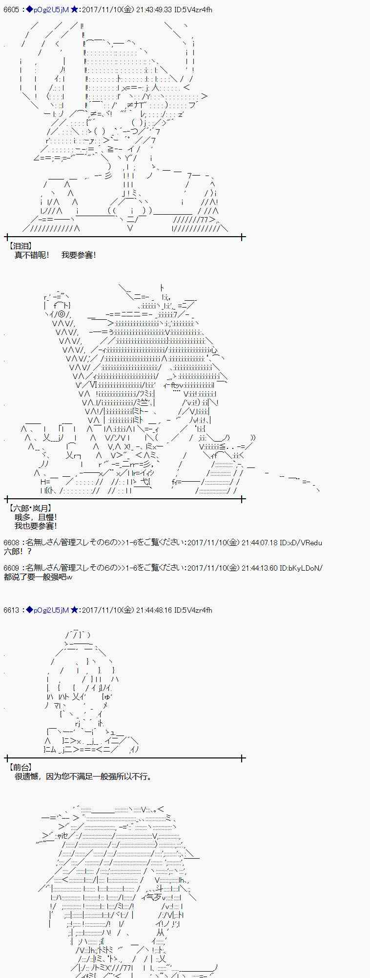 第 48 页