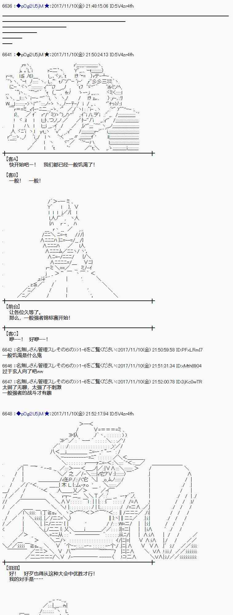 第 51 页
