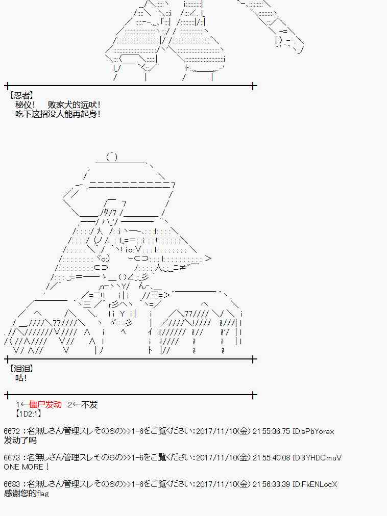 第 53 页