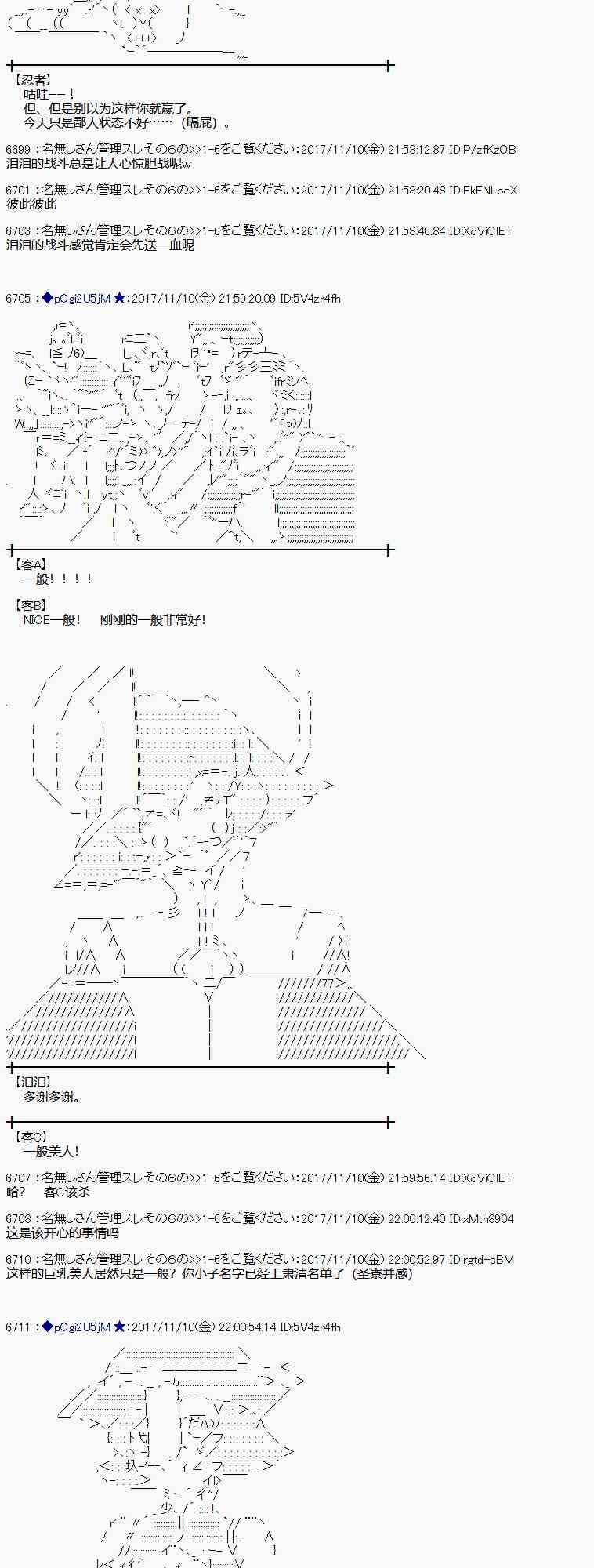 第 55 页