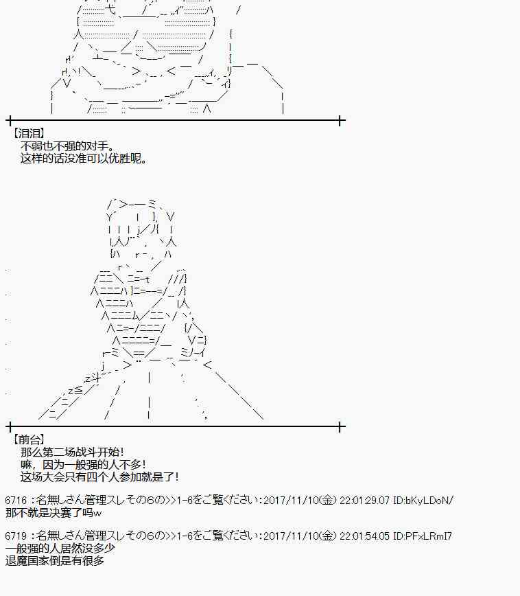 第 56 页