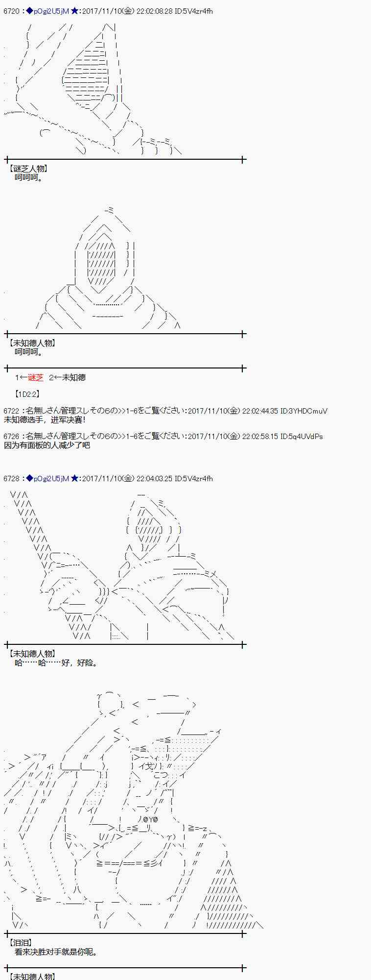 第 57 页
