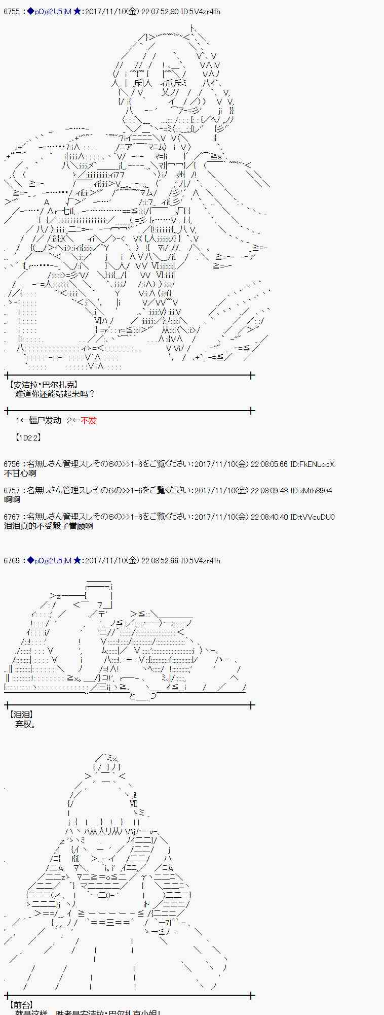 第 60 页