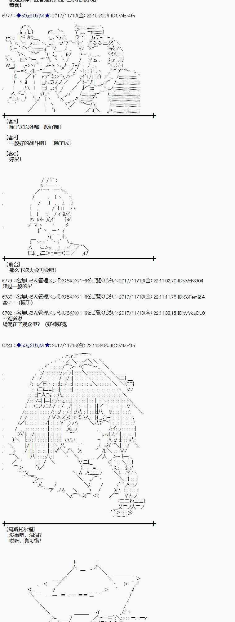 第 61 页