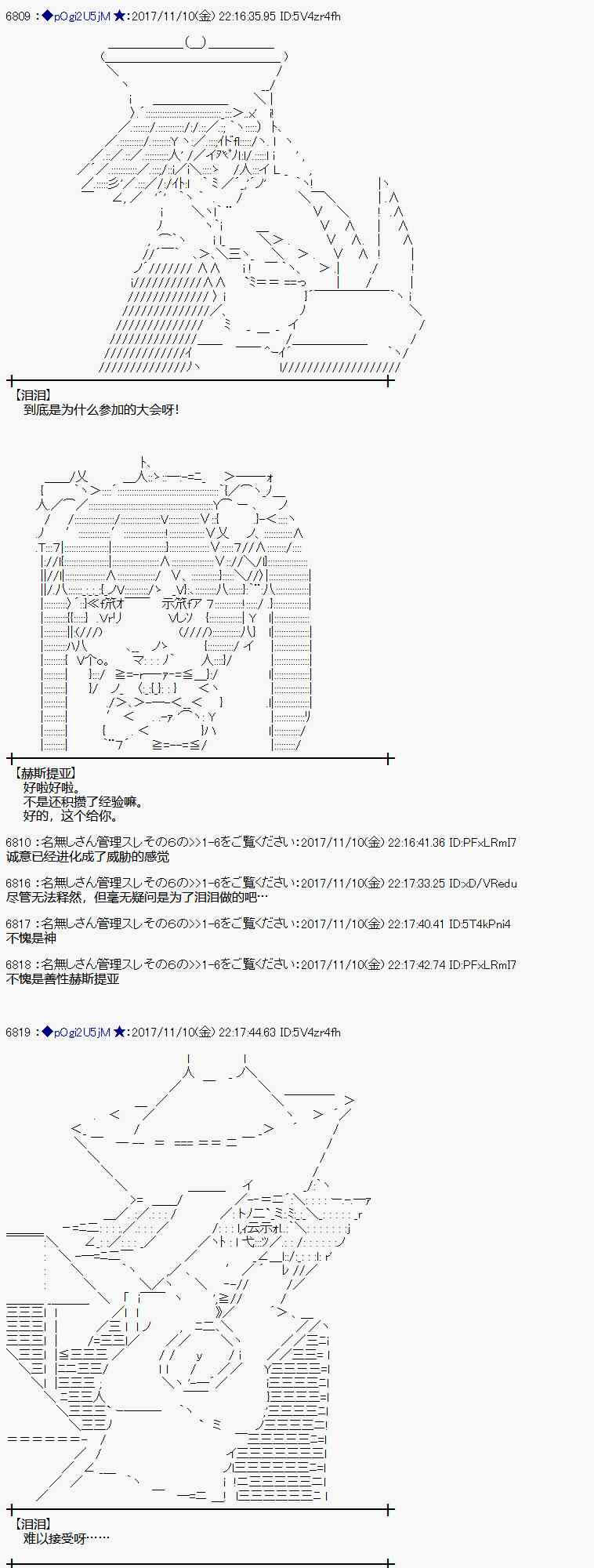 第 65 页