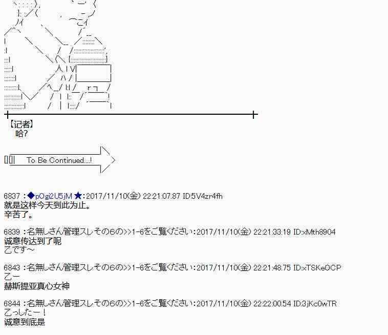 第 67 页