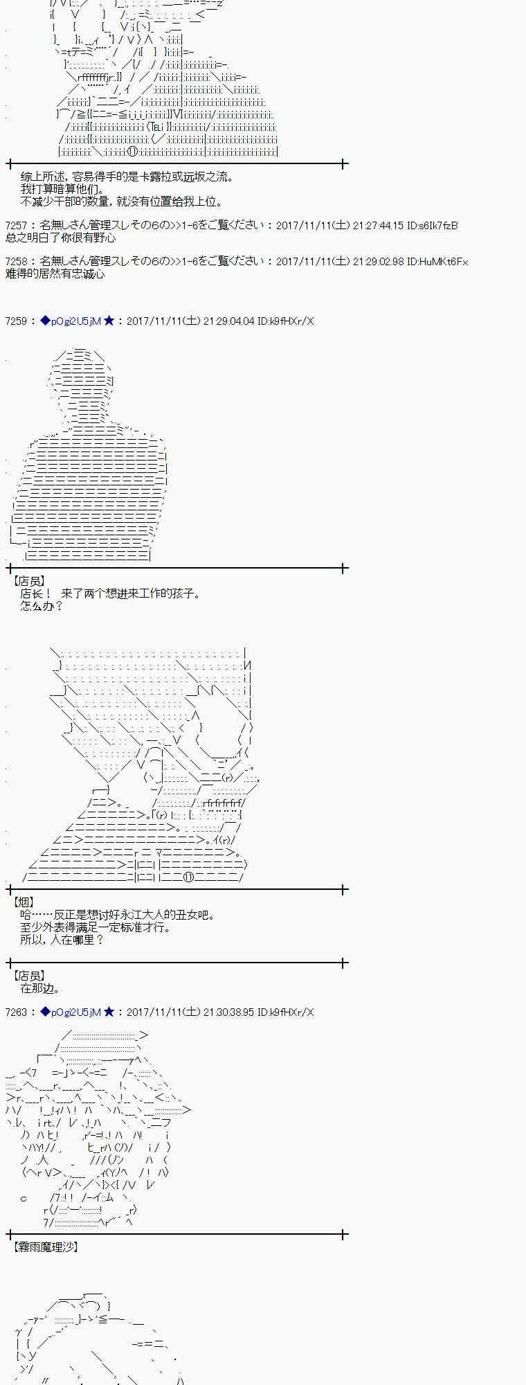 第 36 页