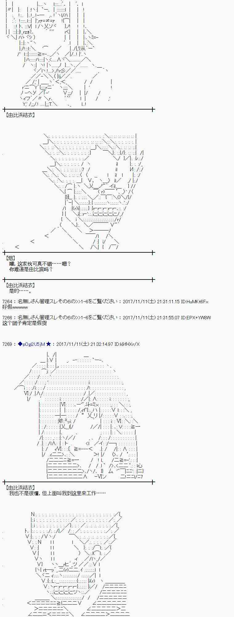 第 37 页