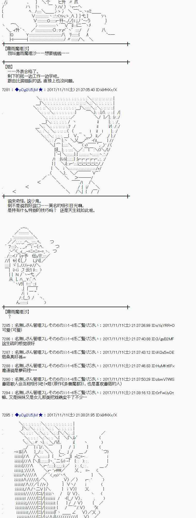 第 40 页