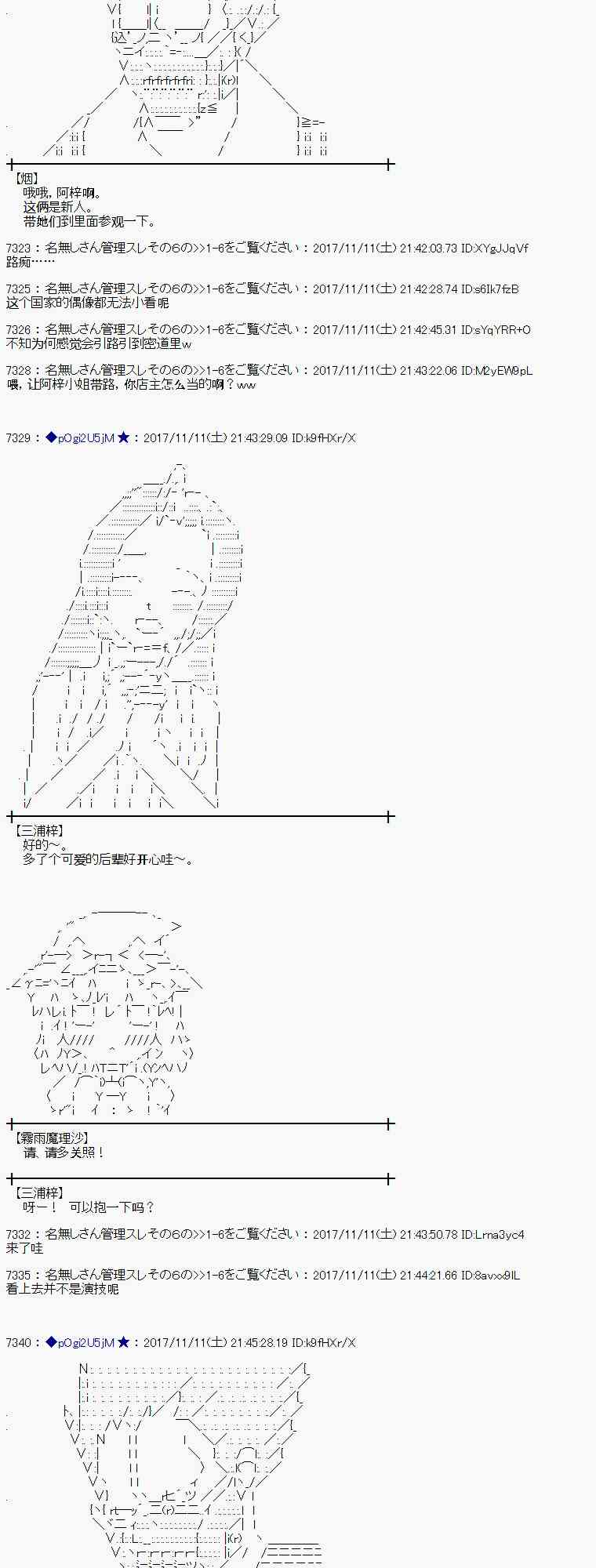 第 43 页