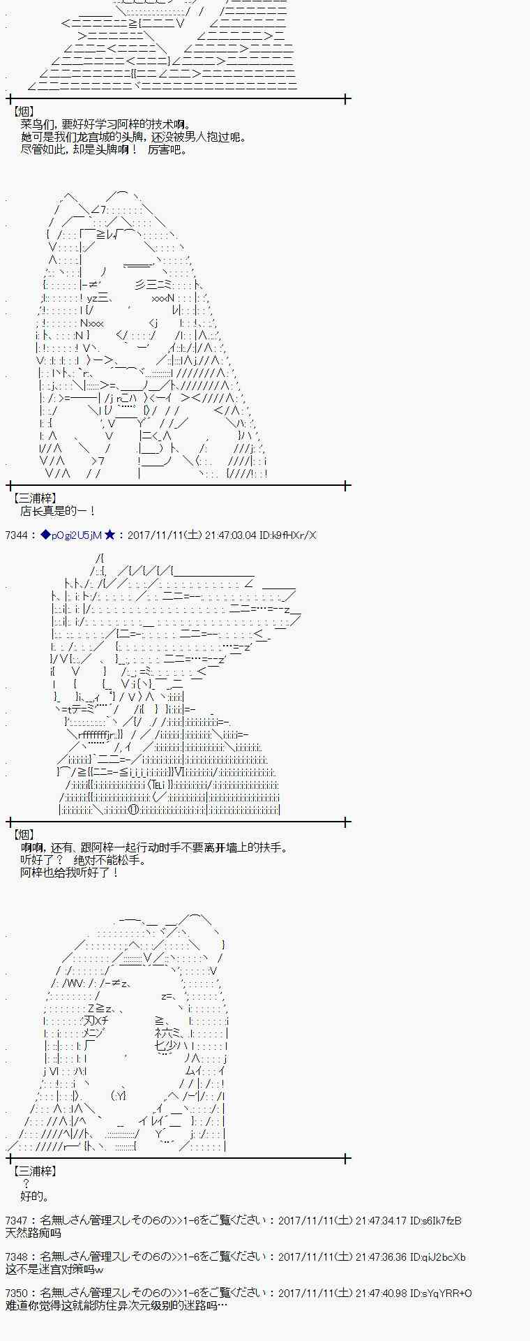 第 44 页
