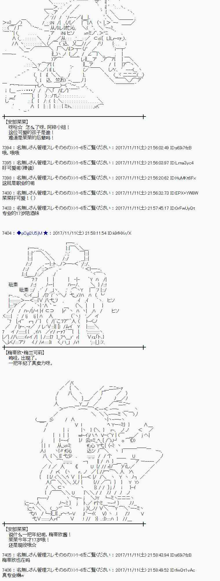 第 49 页