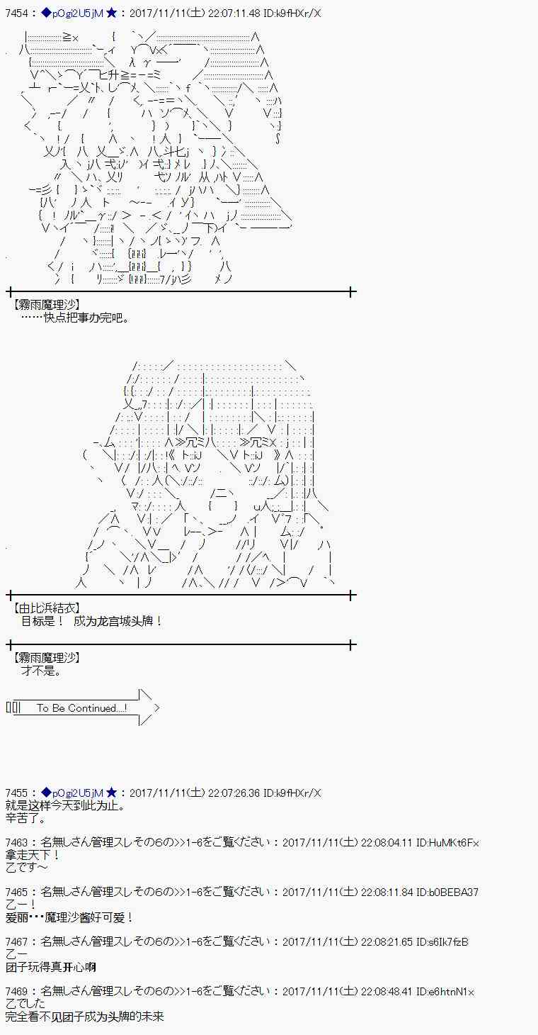 第 54 页