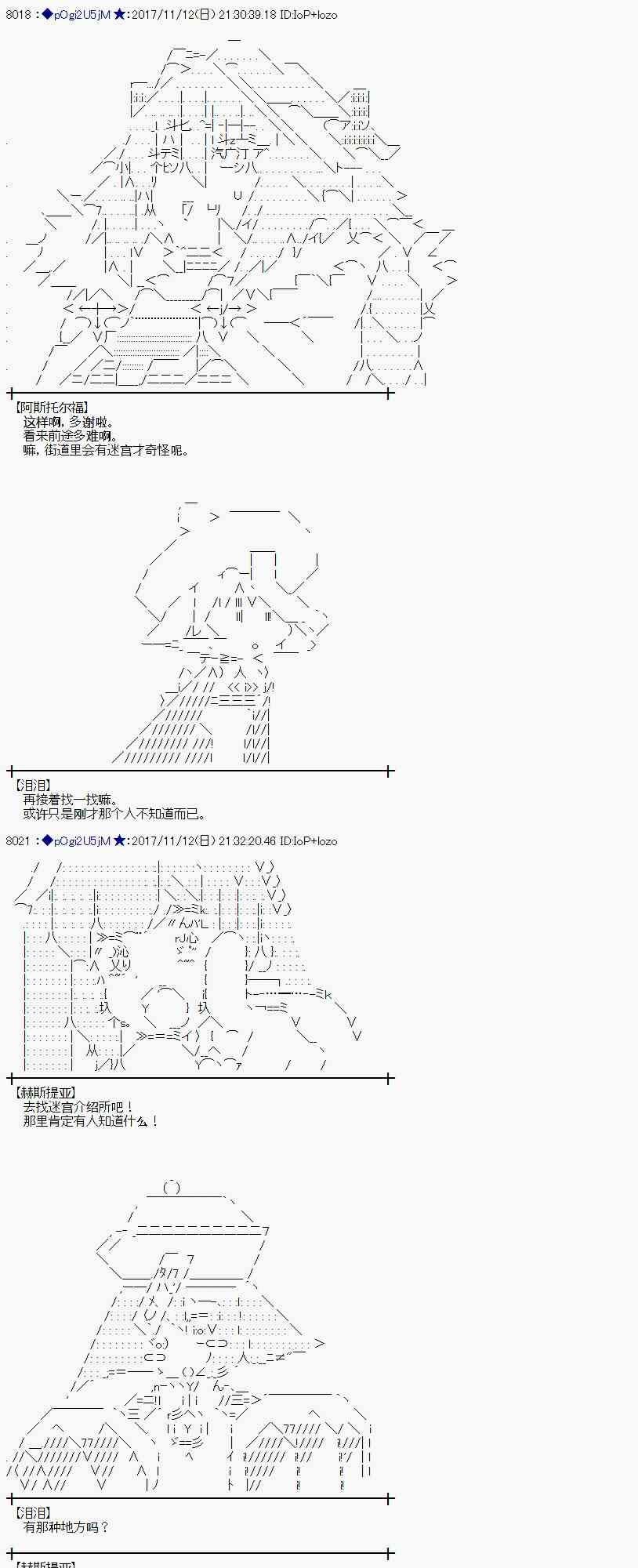 第 40 页