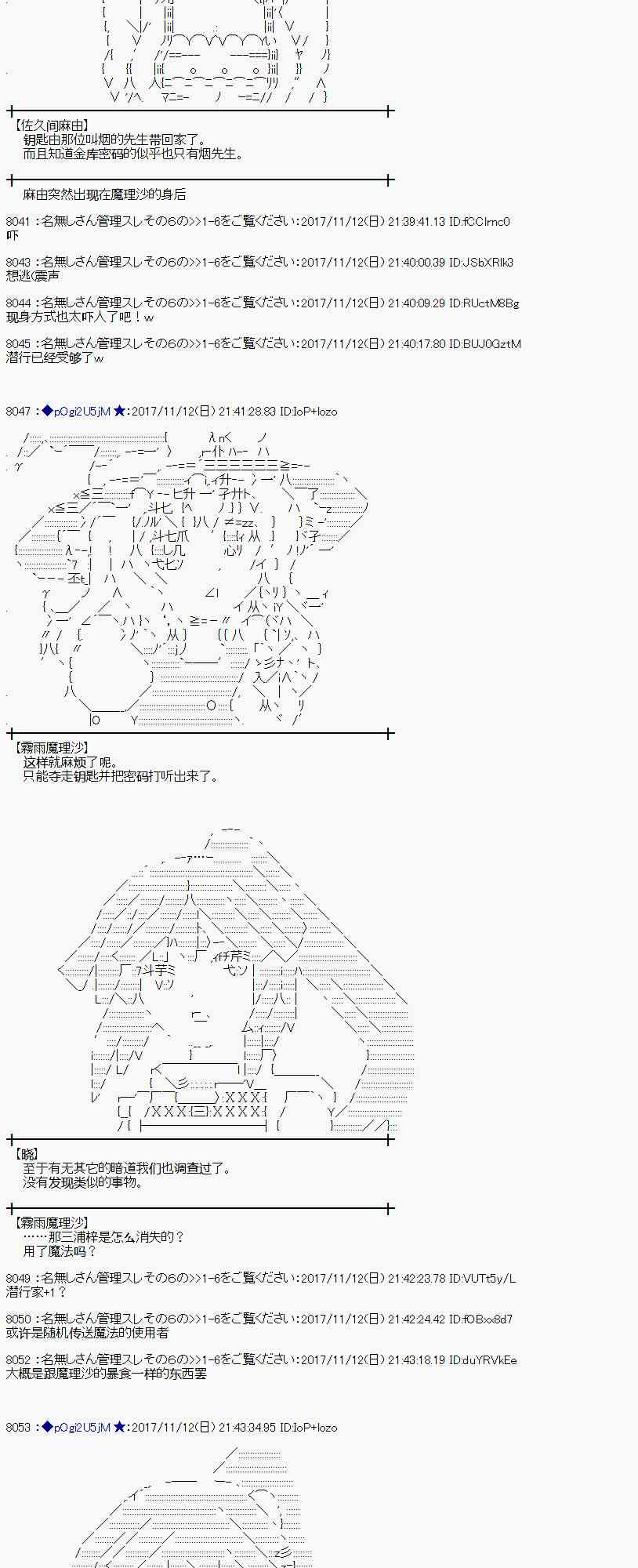 第 44 页