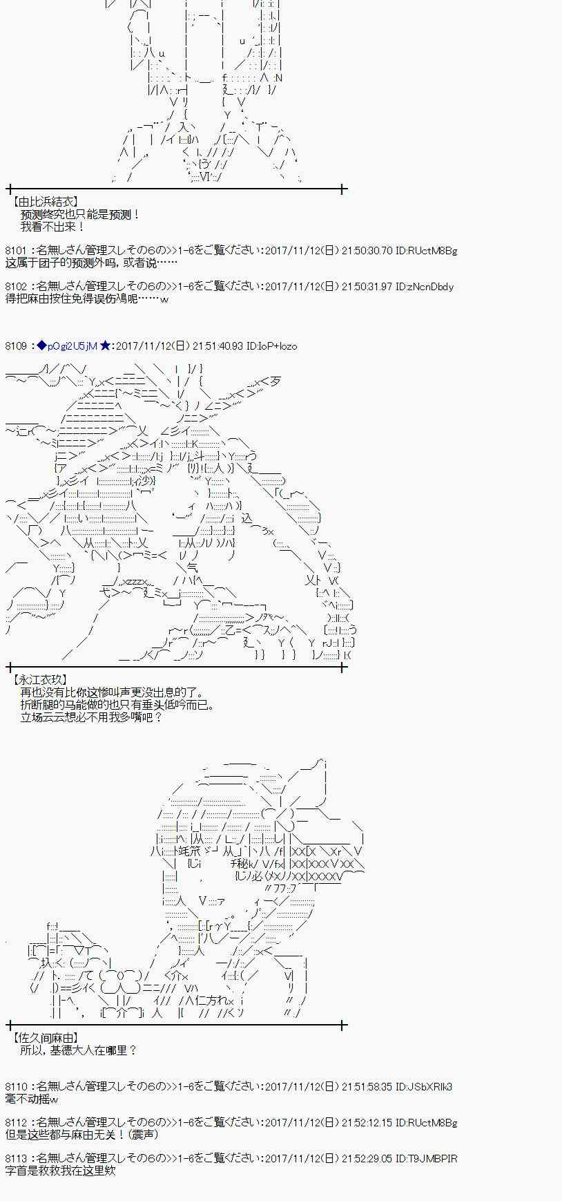 第 48 页