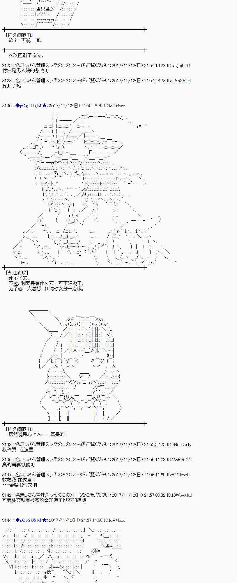 第 50 页