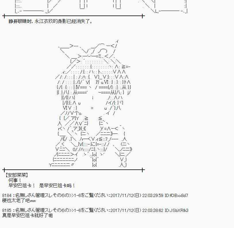 第 54 页