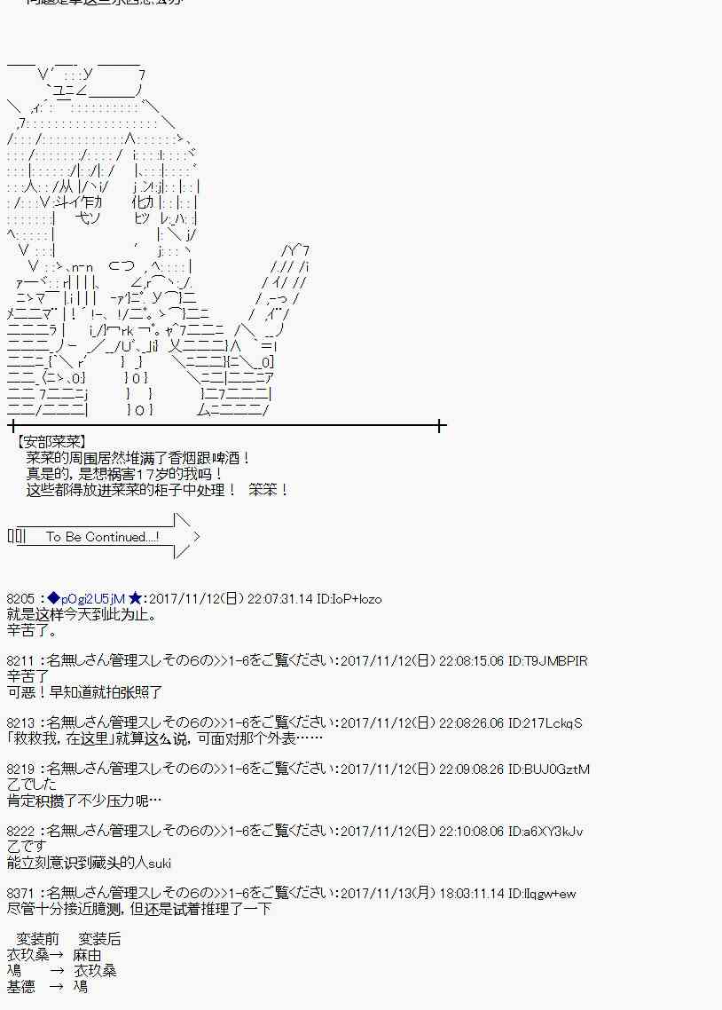 第 56 页