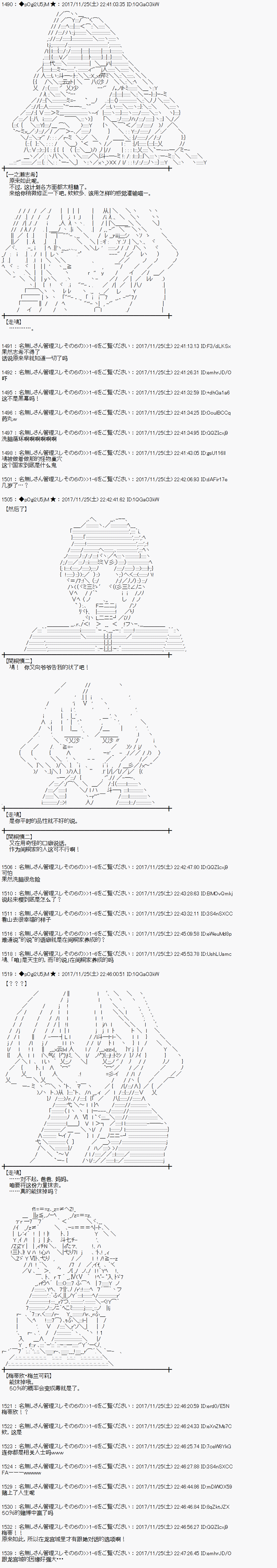 第 33 页