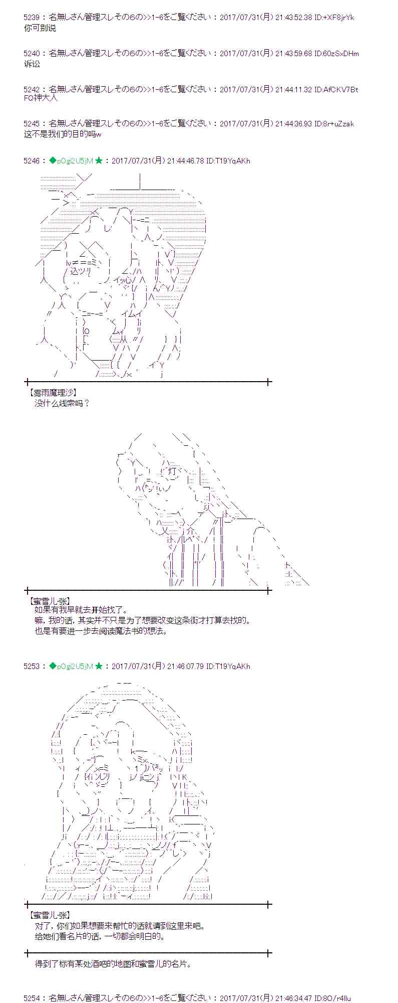 第 49 页