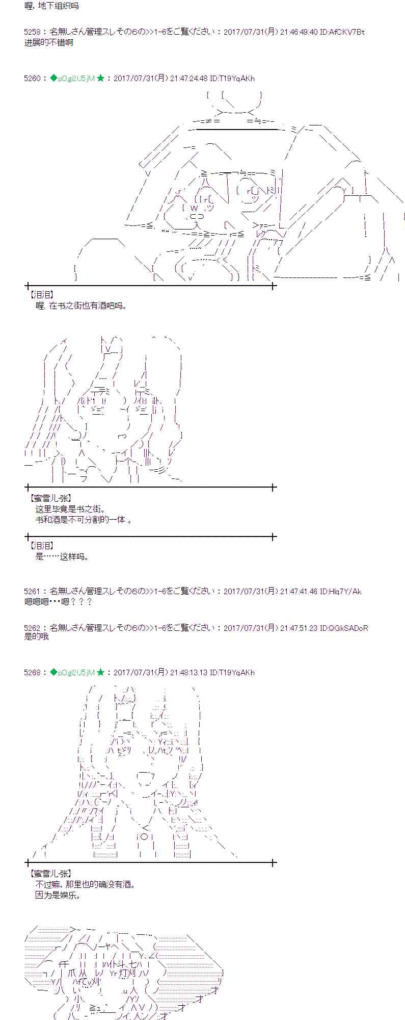 第 50 页