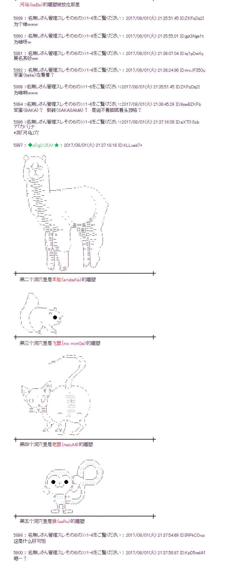 第 34 页