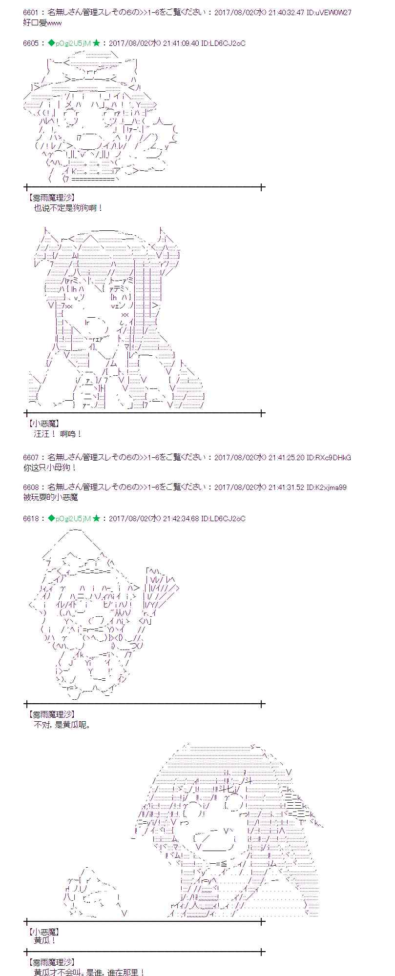 第 38 页