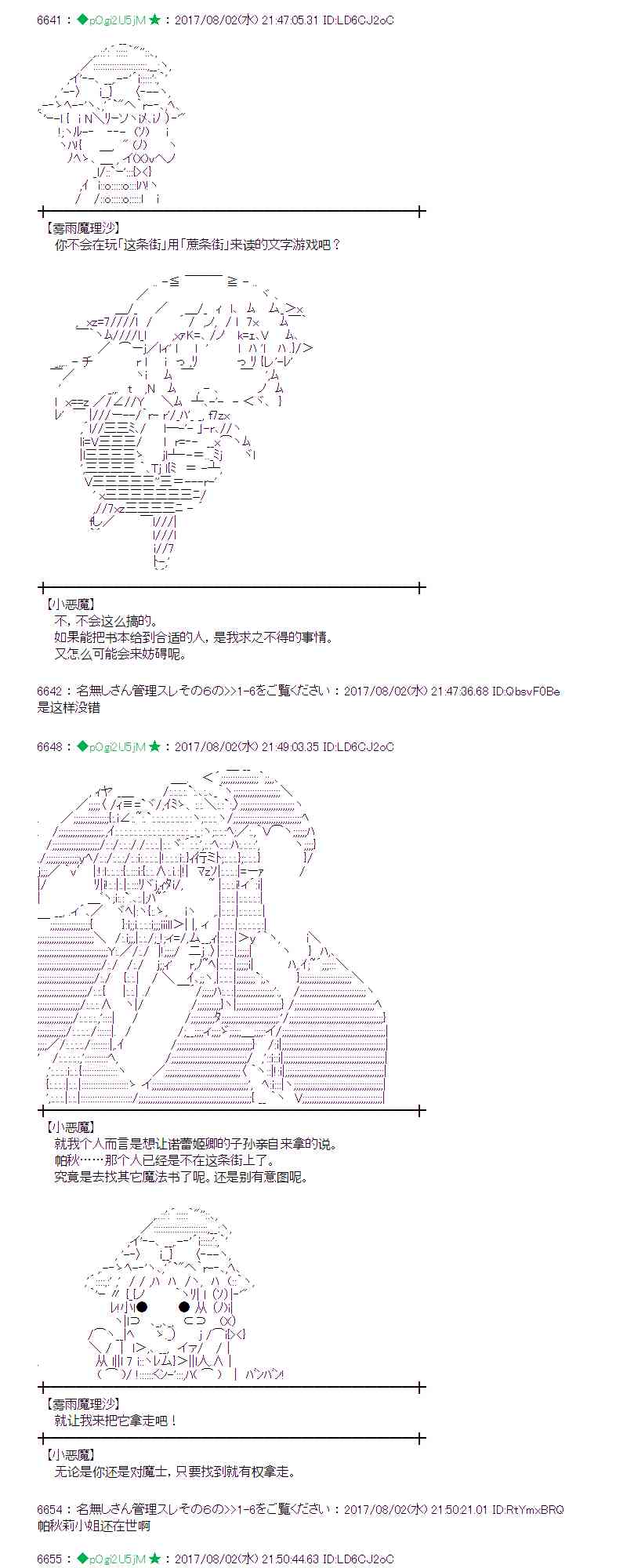 第 41 页