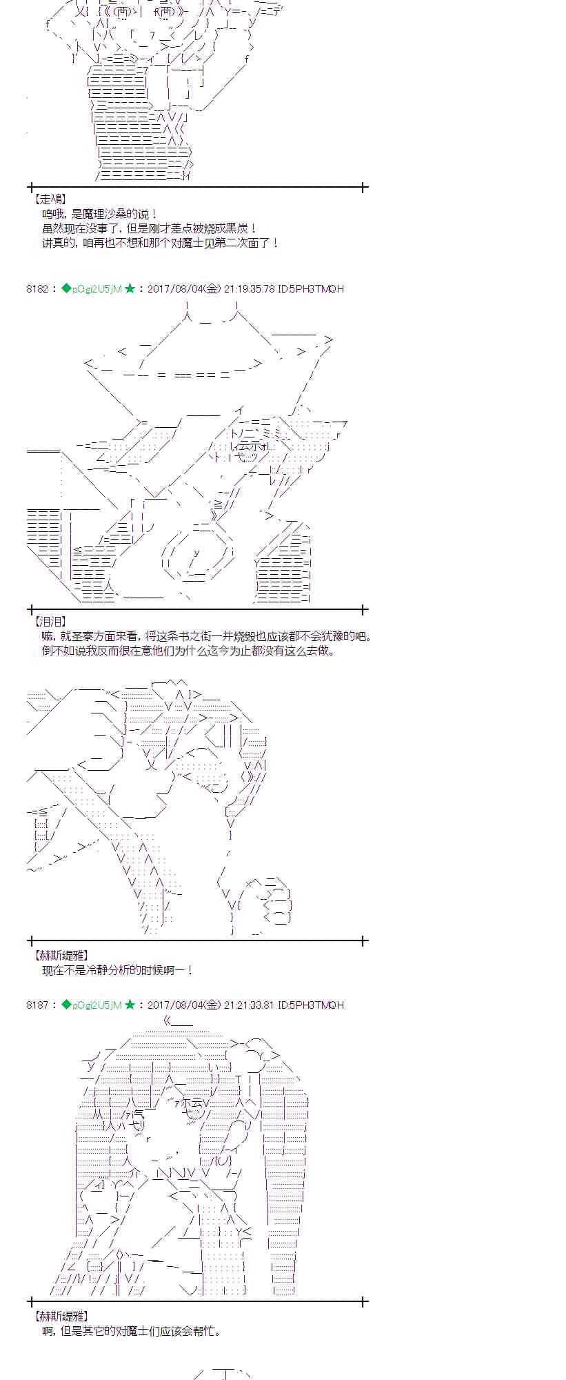 第 35 页