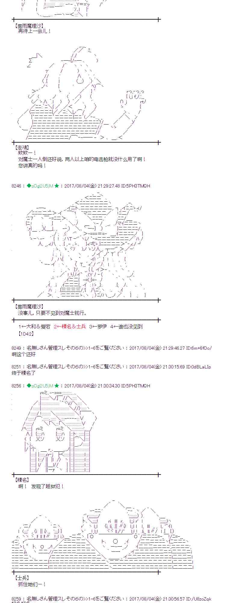 第 39 页