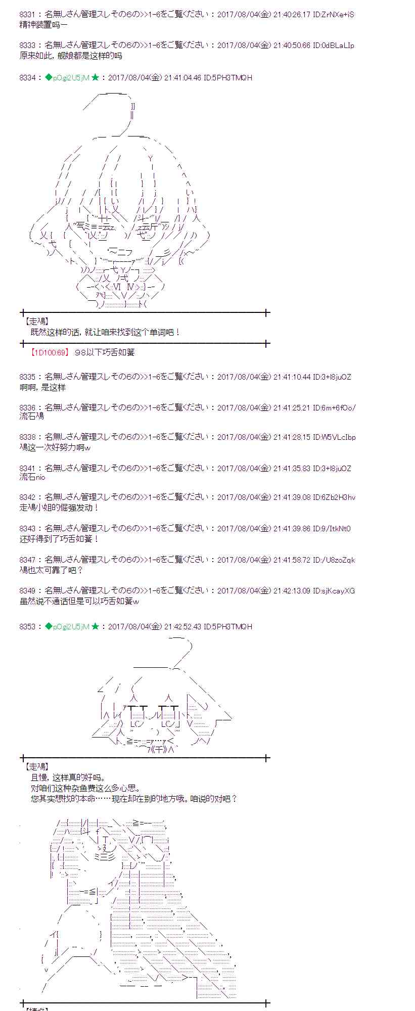 第 43 页